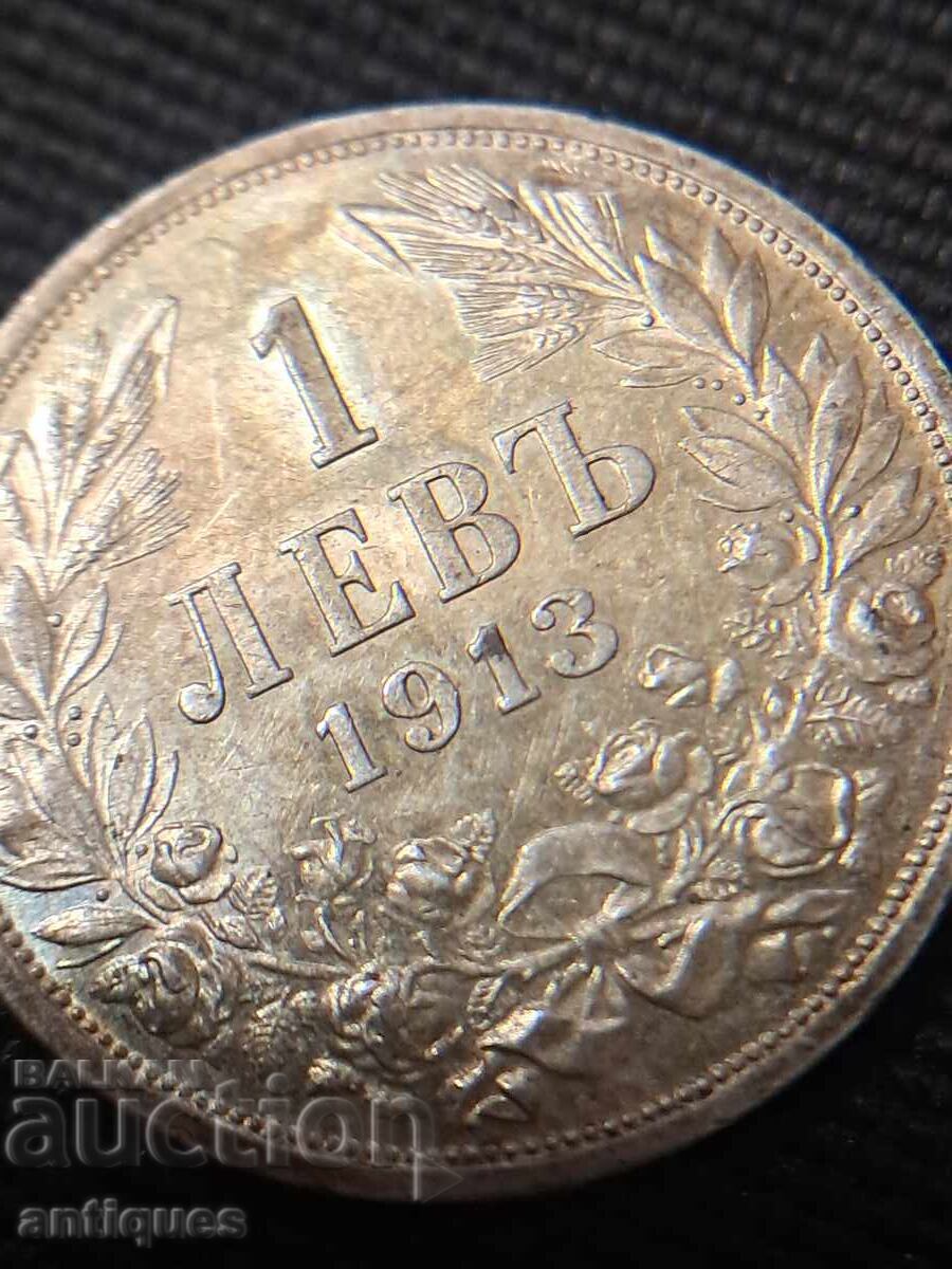 1 leu 1913 argint cu preț 41.99 BGN | € 21.47 1 leu 1913 argint cu preț 41.99 BGN | € 21.47