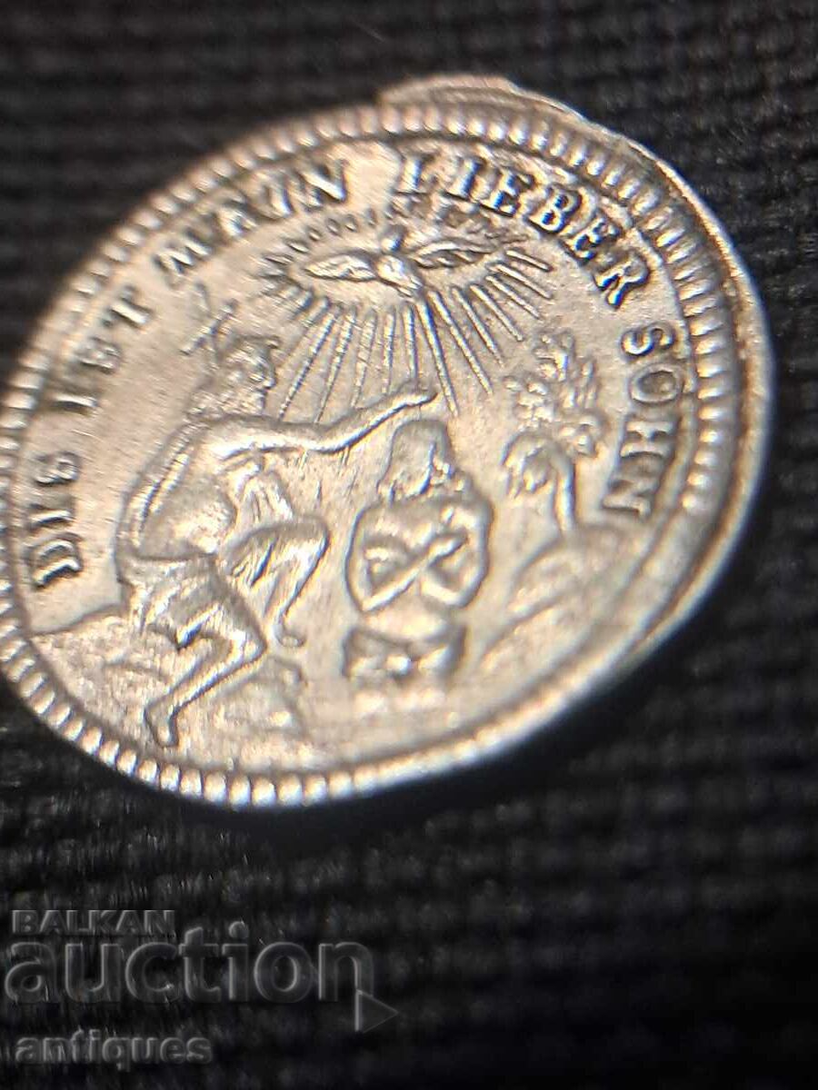 Ένα ασημένιο νόμισμα - 5