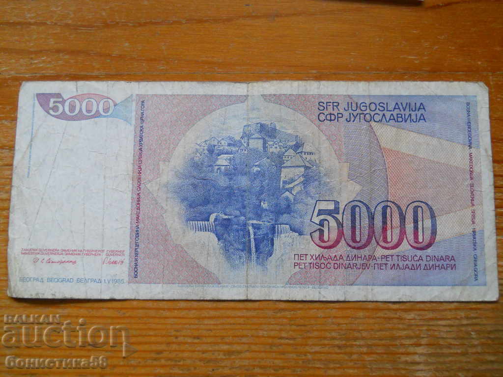 5000 de dinari 1985 - Iugoslavia (G) cu preț € 0.80 | 1.56 BGN 5000 de dinari 1985 - Iugoslavia (G) cu preț € 0.80 | 1.56 BGN