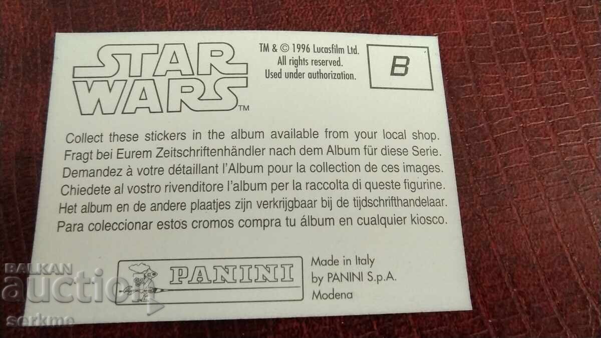 Card with price 1.00 BGN | € 0.51 Card with price 1.00 BGN | € 0.51