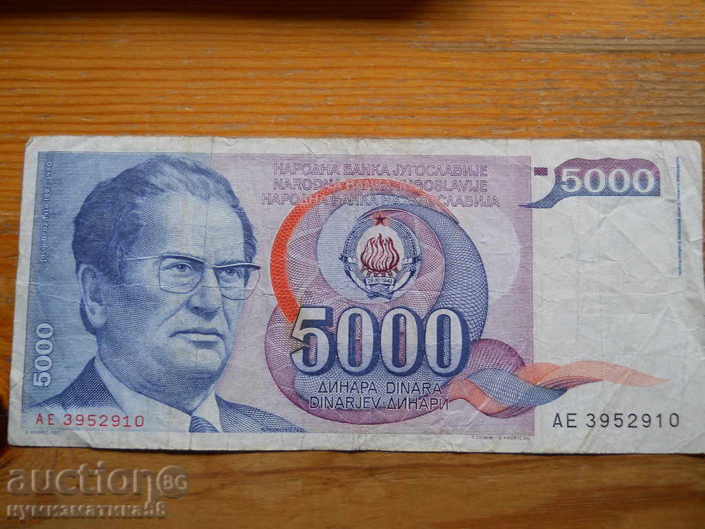 5000 de dinari 1985 - Iugoslavia (G) 5000 de dinari 1985 - Iugoslavia (G)