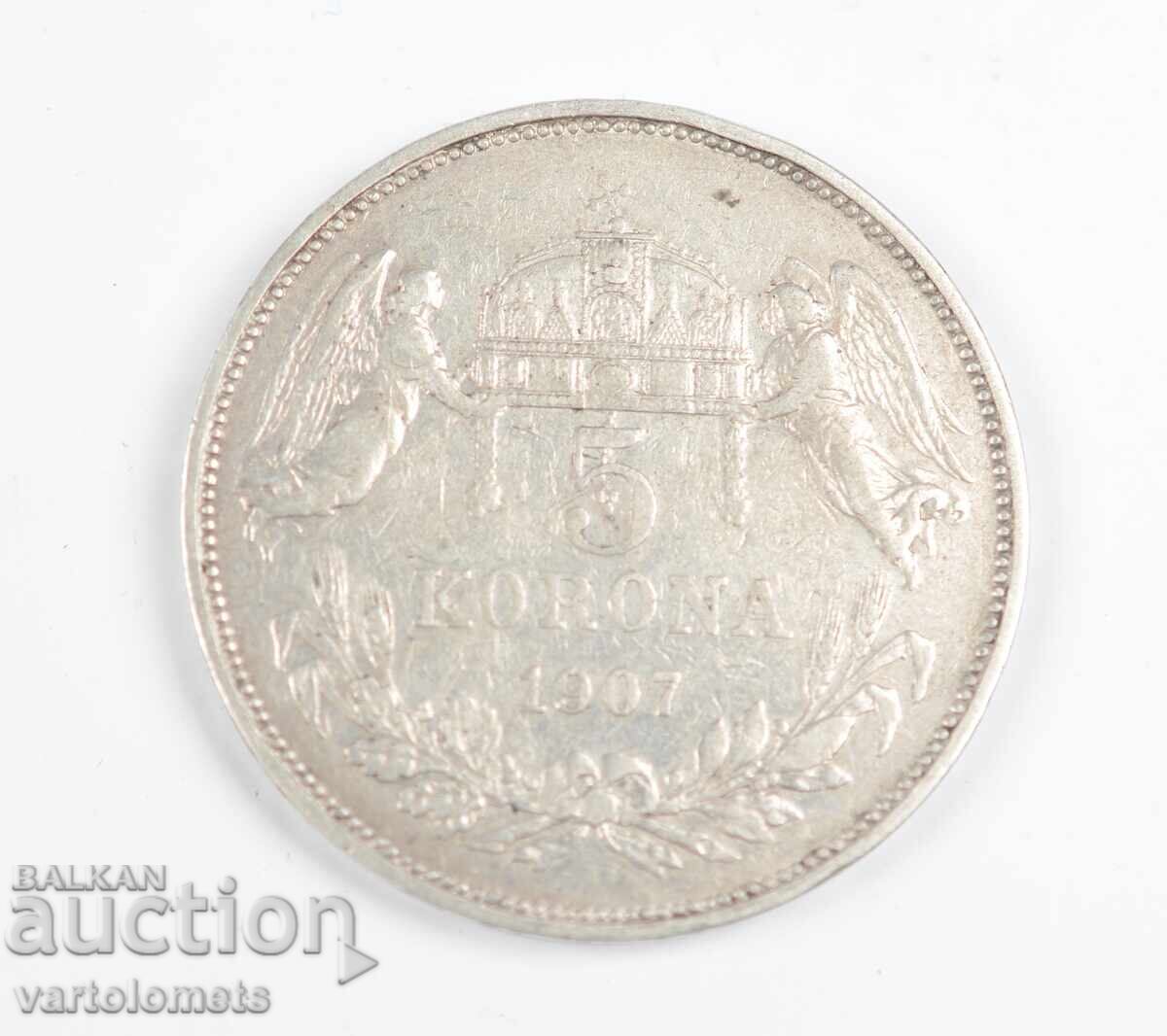 5 крони 1907 - Унгария › Австро-Унгарска крона 5 крони 1907 - Унгария › Австро-Унгарска крона
