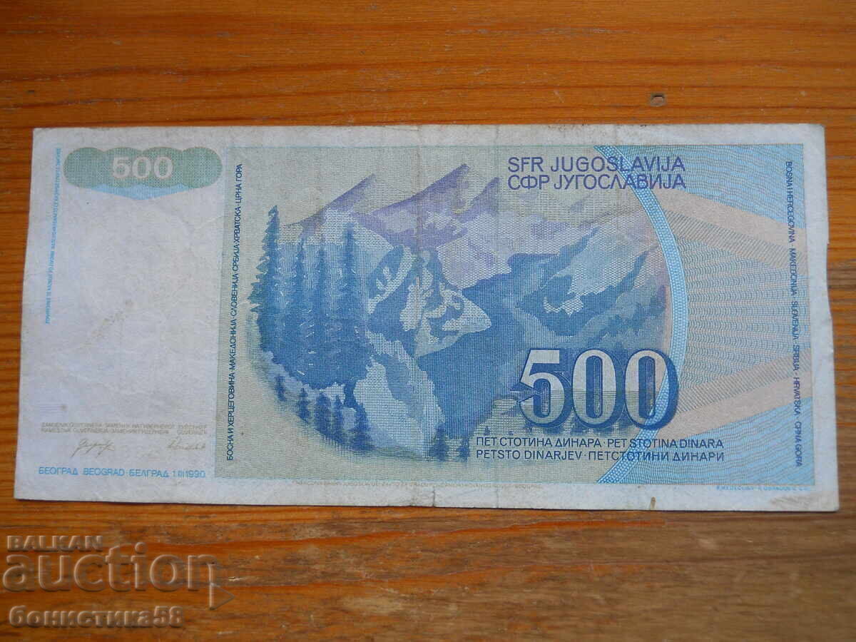 500 de dinari 1990 - Iugoslavia (VF) cu preț € 1.20 | 2.35 BGN