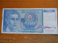 500 δηνάρια 1990 - Γιουγκοσλαβία ( VF )