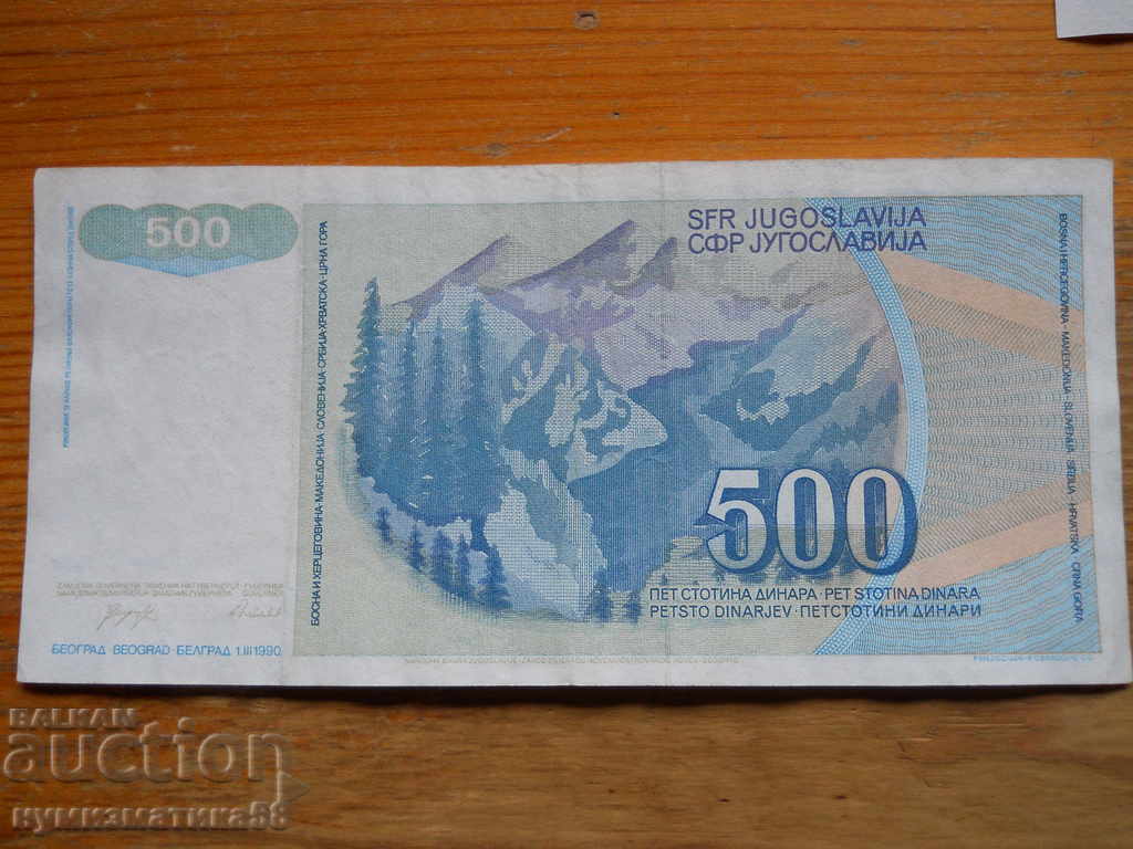 500 de dinari 1990 - Iugoslavia ( EF ) cu preț 3.00 BGN | € 1.53
