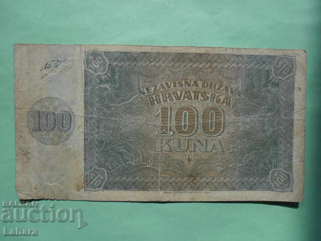 100 Kuna 1941 Croatia with price € 2.56 | 5.01 BGN