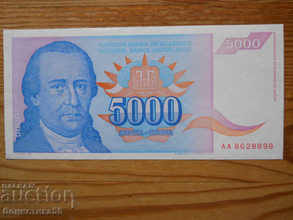 5000 dinars 1994 - Yugoslavia ( UNC )
