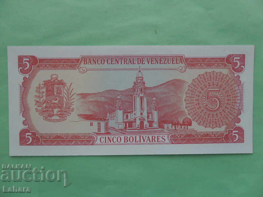 5 bolivari 1989 Venezuela cu preț 4.00 BGN | € 2.05 5 bolivari 1989 Venezuela cu preț 4.00 BGN | € 2.05