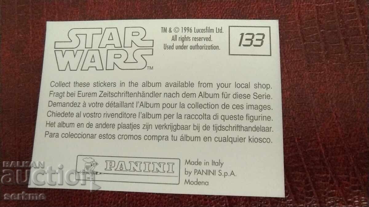 Κάρτα με τιμή 1.00 BGN | € 0.51 Κάρτα με τιμή 1.00 BGN | € 0.51