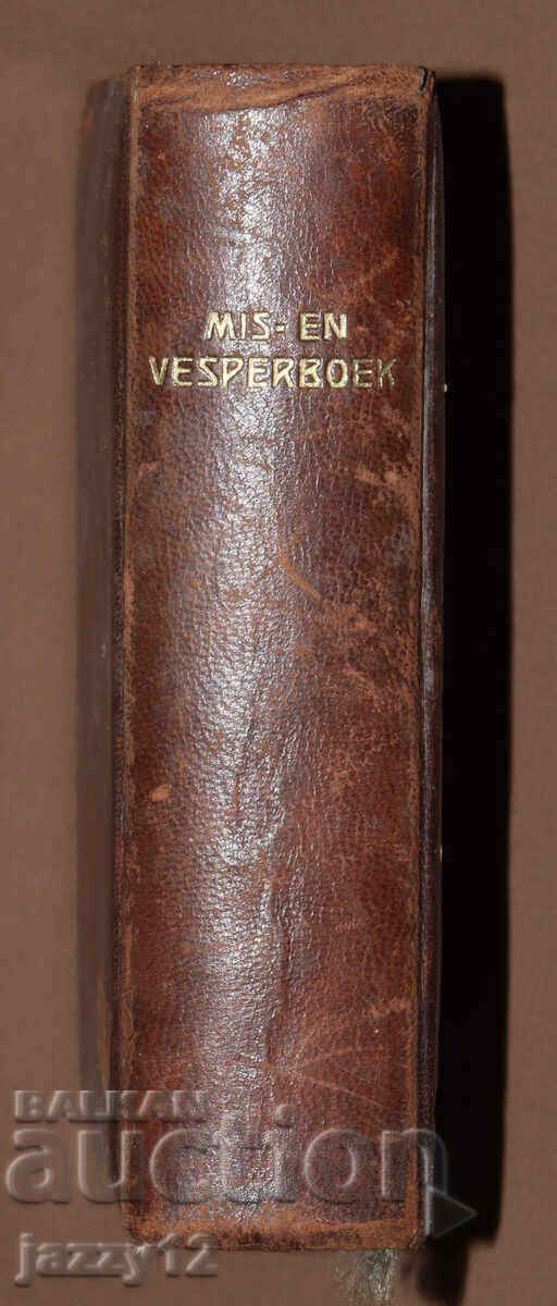 Καθολικό προσευχητάρι 1939 με τιμή 160.00 BGN | € 81.81
