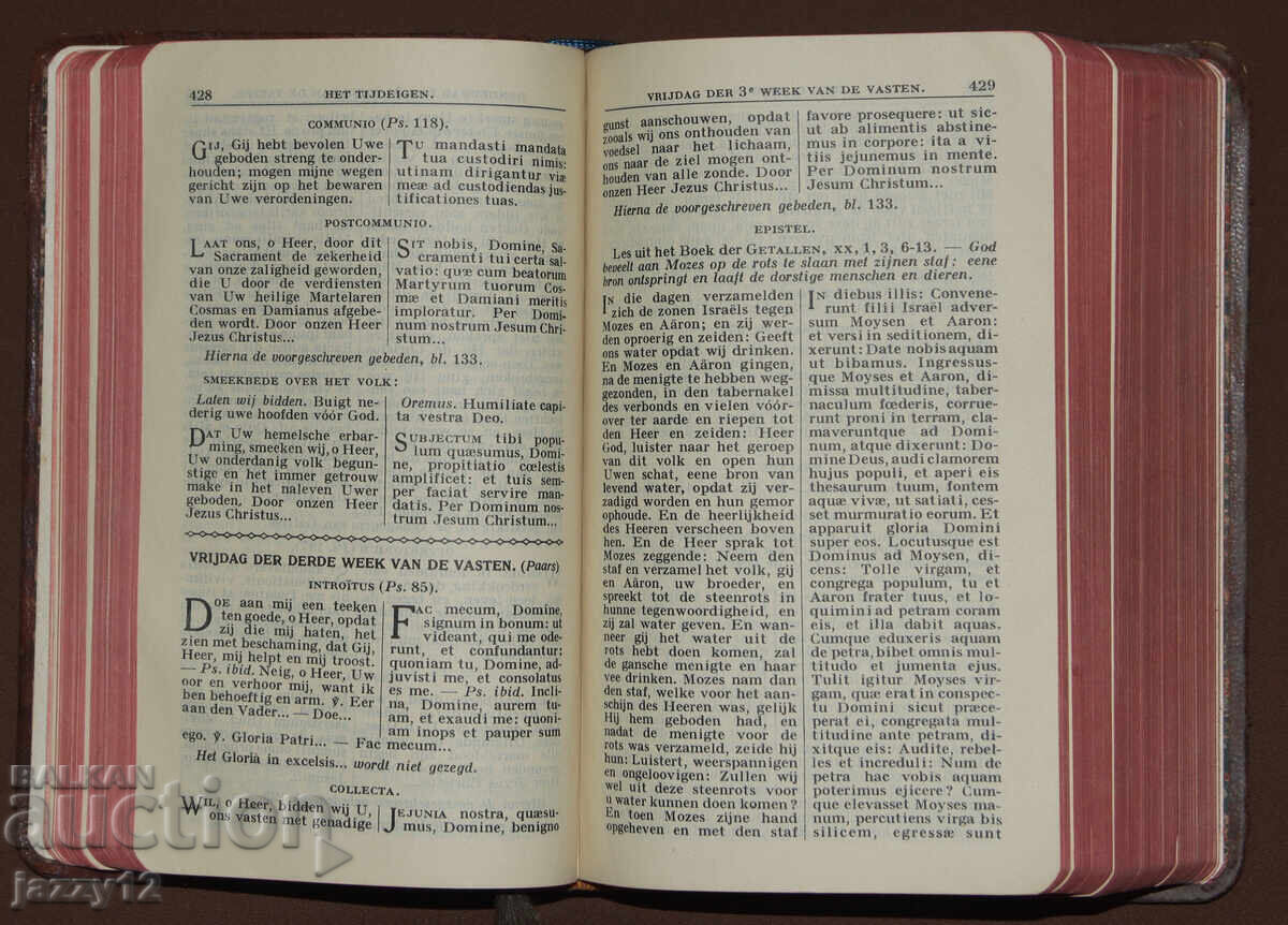 Καθολικό προσευχητάρι 1939 - 5