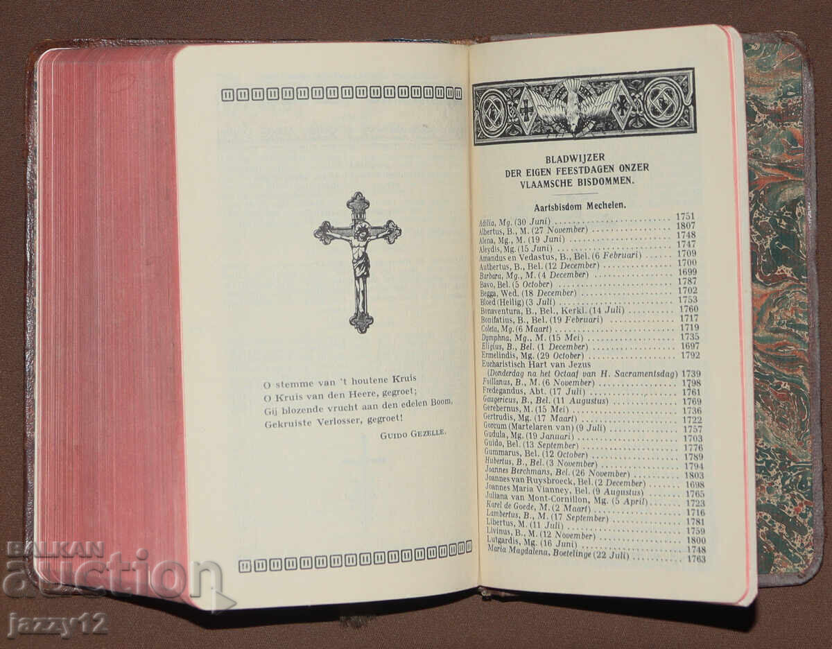 Καθολικό προσευχητάρι 1939 - 7
