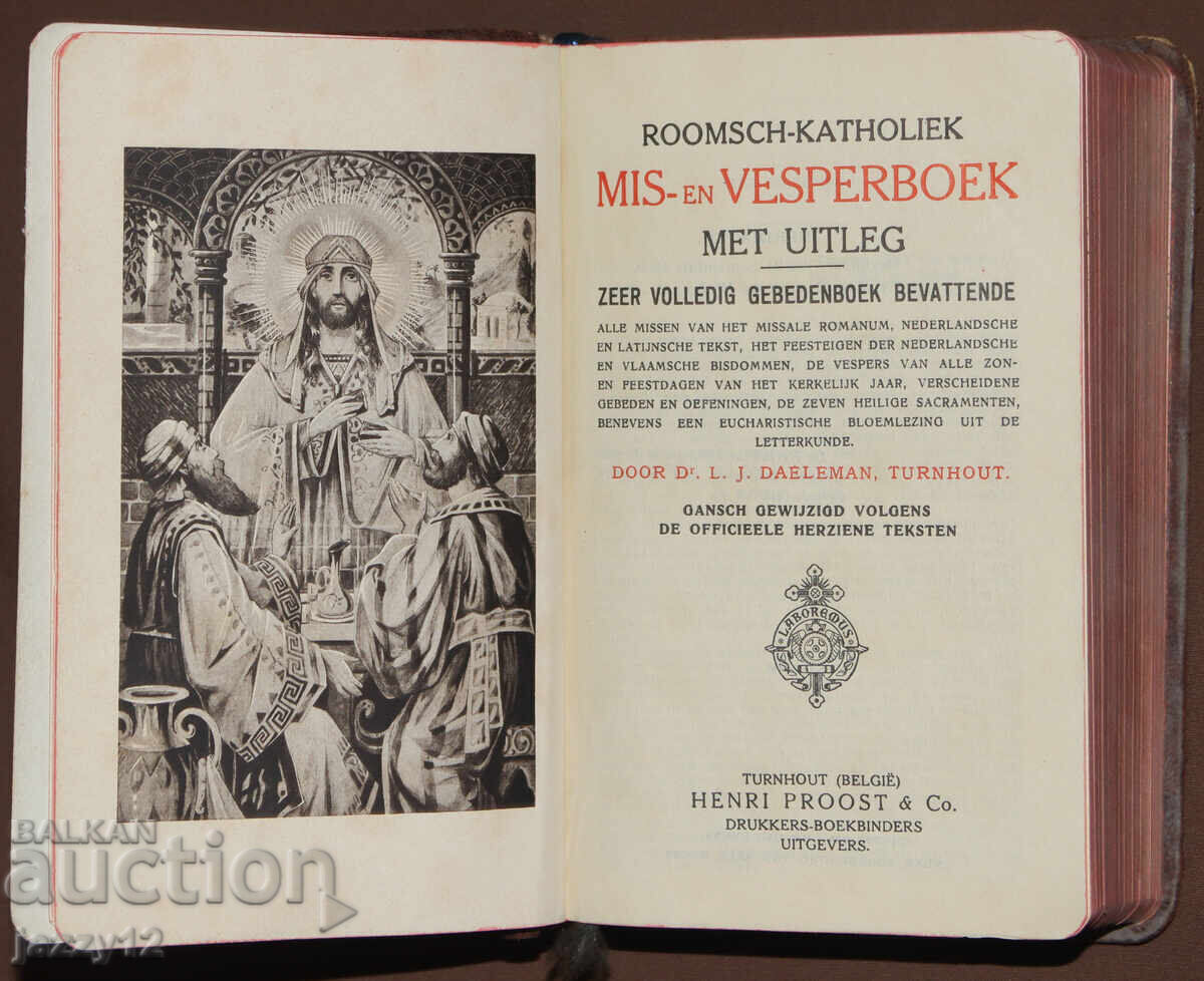 Καθολικό προσευχητάρι 1939