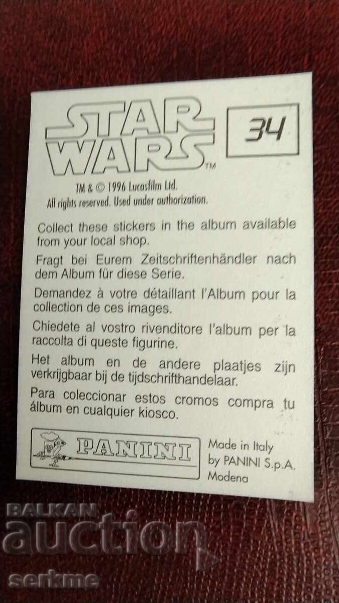 Card with price 1.00 BGN | € 0.51 Card with price 1.00 BGN | € 0.51