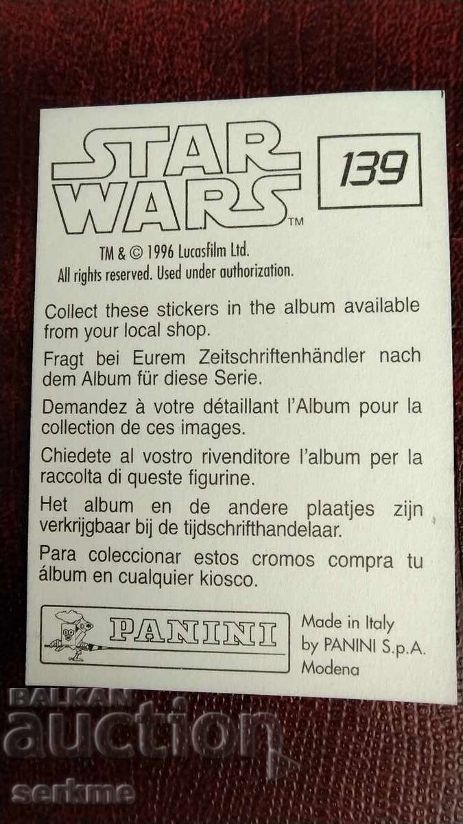 Κάρτα με τιμή 1.00 BGN | € 0.51 Κάρτα με τιμή 1.00 BGN | € 0.51