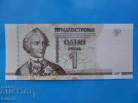1 rublă 2007, Transnistria