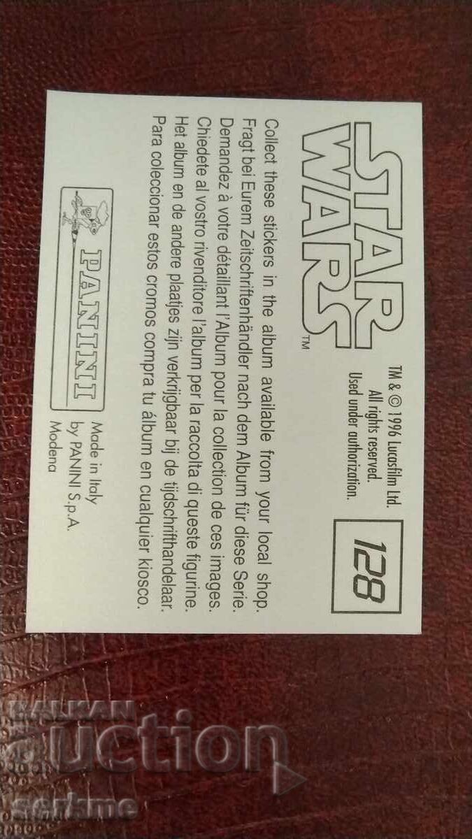 Κάρτα με τιμή 1.00 BGN | € 0.51 Κάρτα με τιμή 1.00 BGN | € 0.51