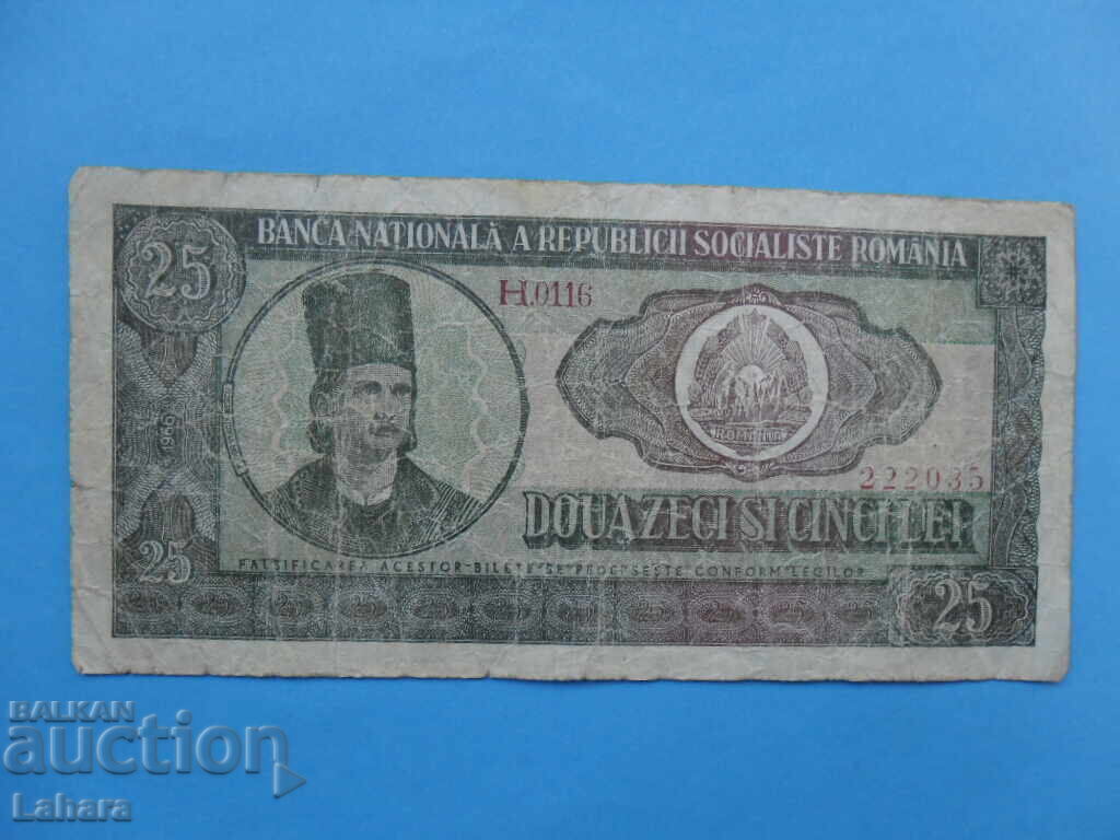 25 Lei 1966 Romania