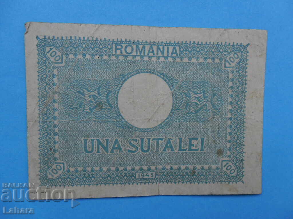 100 Lei 1945 Romania with price € 11.25 | 22.00 BGN 100 Lei 1945 Romania with price € 11.25 | 22.00 BGN