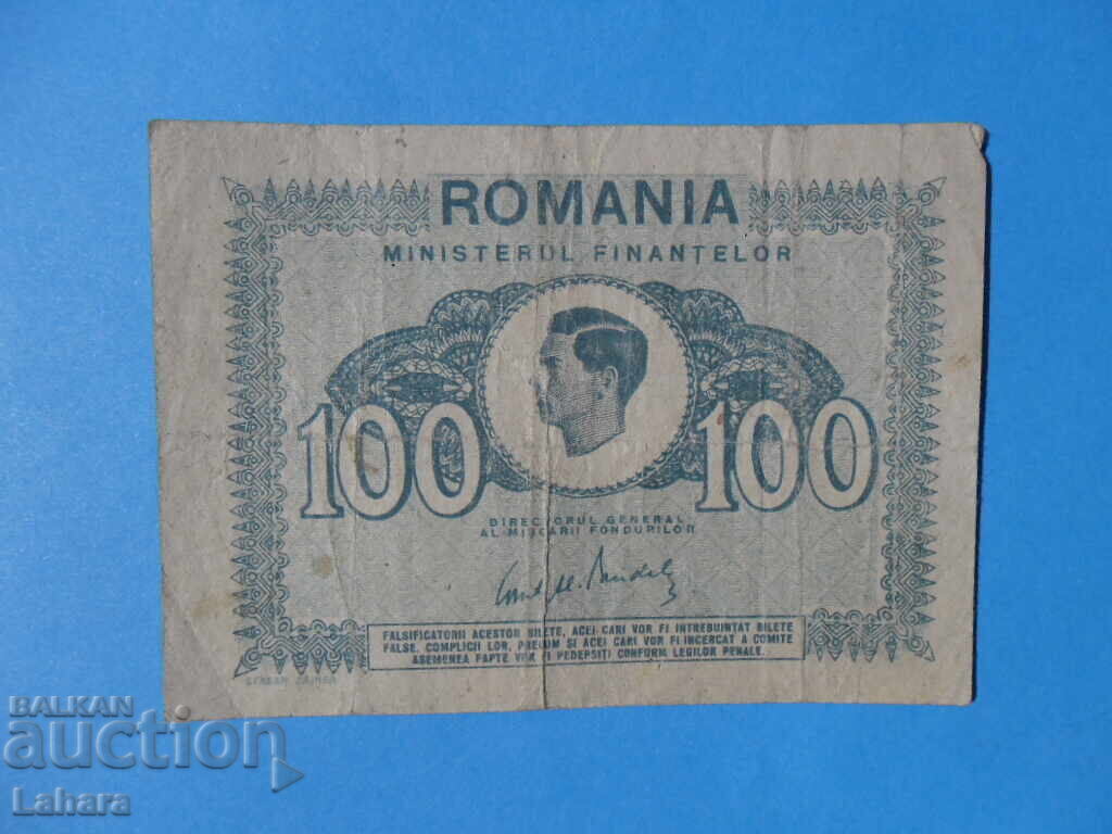 100 Lei 1945 Romania 100 Lei 1945 Romania