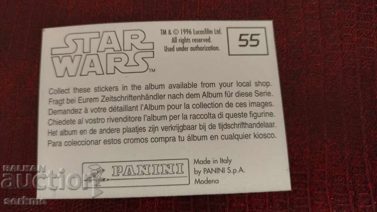 Κάρτα με τιμή 1.00 BGN | € 0.51 Κάρτα με τιμή 1.00 BGN | € 0.51