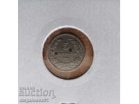Княжество България - 5 стотинки 1906г.