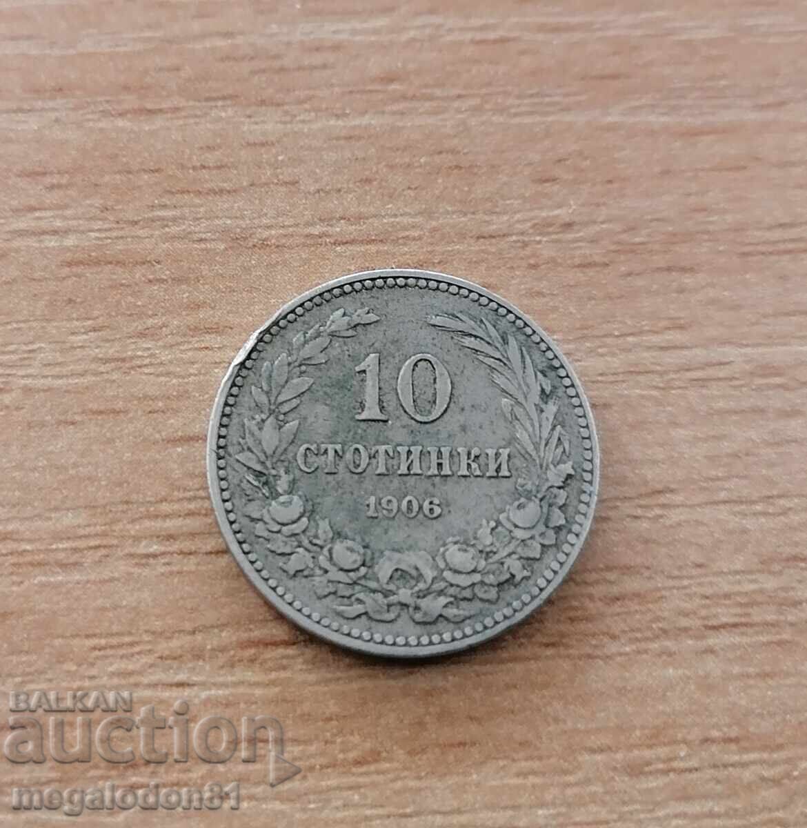 Πριγκιπάτο της Βουλγαρίας - 10 λεπτά 1906