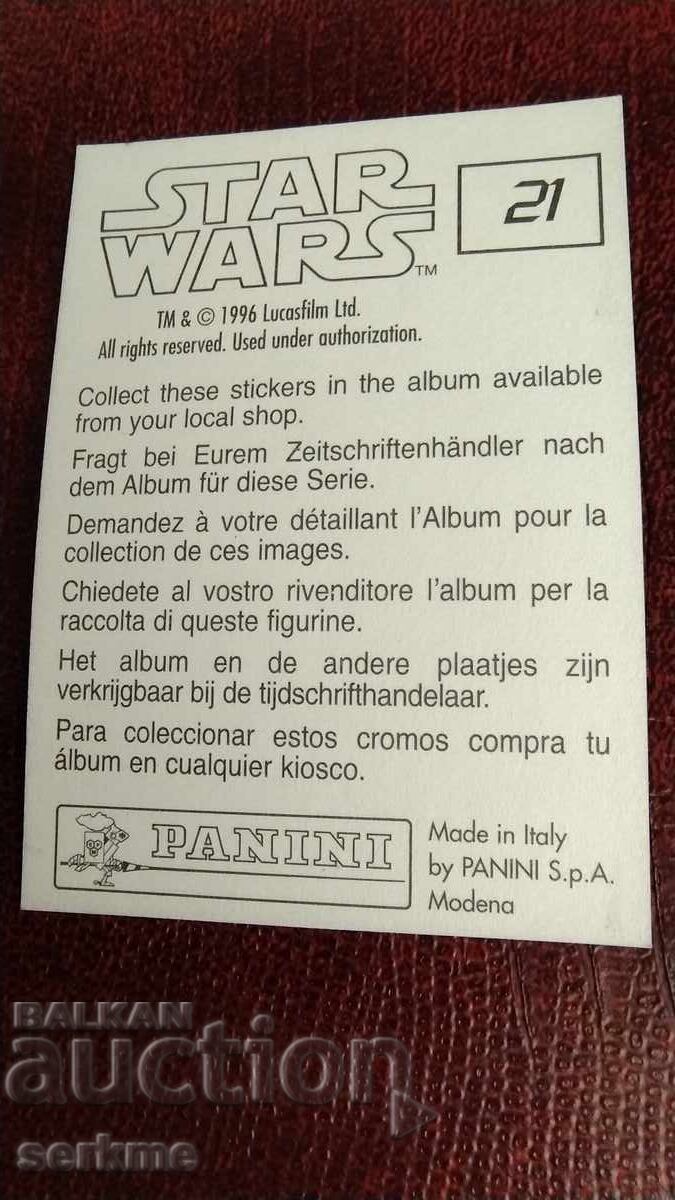 Κάρτα με τιμή 1.00 BGN | € 0.51