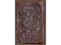 Rugăciune catolică, începutul secolului al XX-lea, limba germană