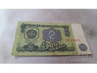 2 lei 1974 număr cu șapte cifre