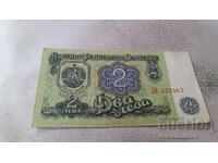 2 lei 1974 număr cu șase cifre