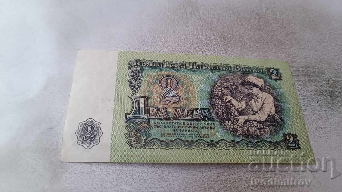 2 lei 1974 număr cu șase cifre cu preț 2.85 BGN | € 1.46