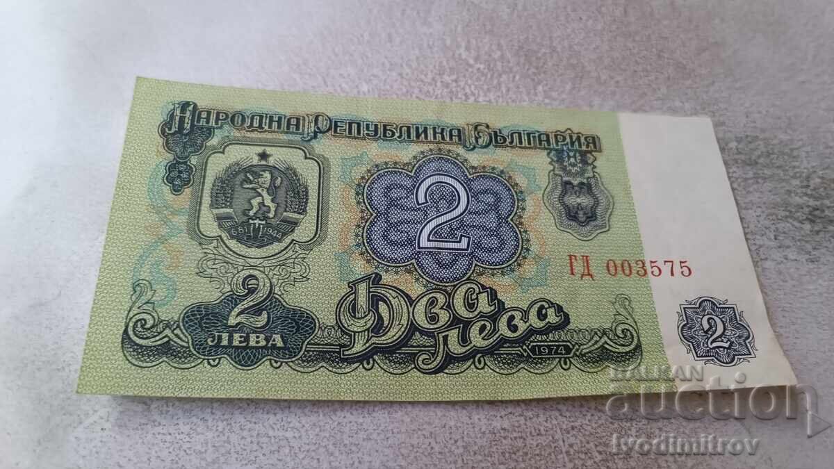 2 lei 1974 număr cu șase cifre