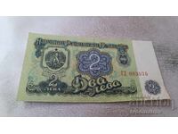 2 Leva 1974 Six-Digit Number