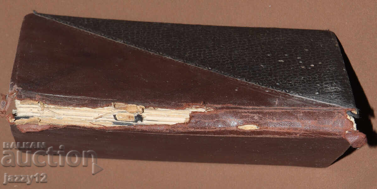 Agendă jurnal schițe pictată manual din anii '30 ai secolului XX cu preț 240.00 BGN | € 122.71