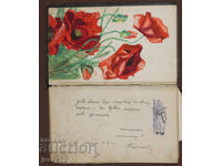 Τετράδιο ημερολογίου σκιτσών χειροποίητο, ζωγραφισμένο στο χέρι, δεκαετίας του '30 του 20ού αιώνα