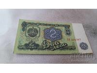 2 lei 1974 număr cu șase cifre
