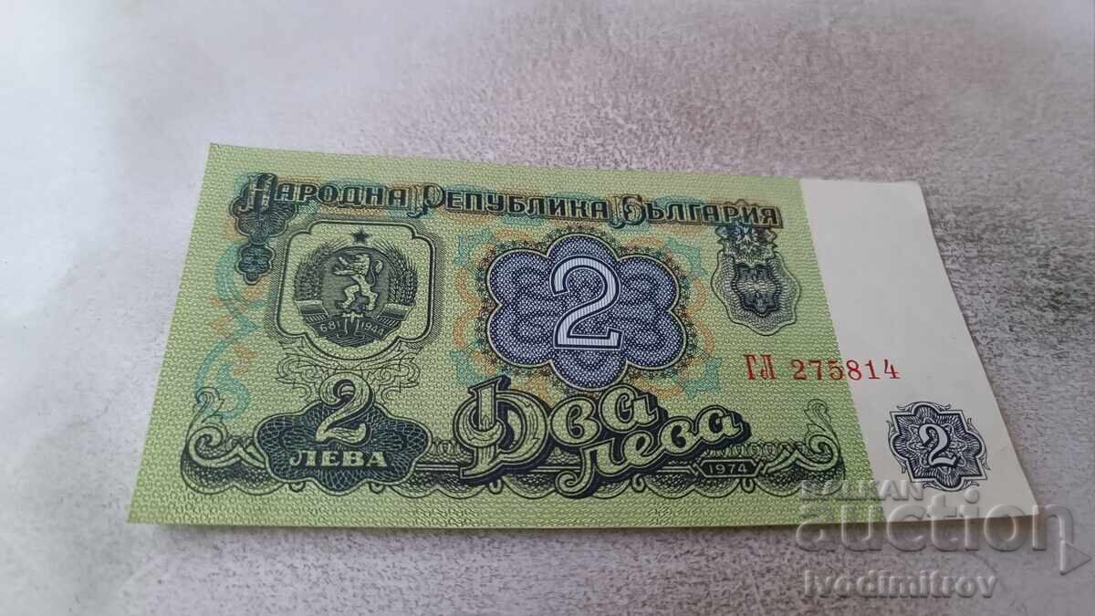2 λέβα 1974 εξάψήφιος αριθμός