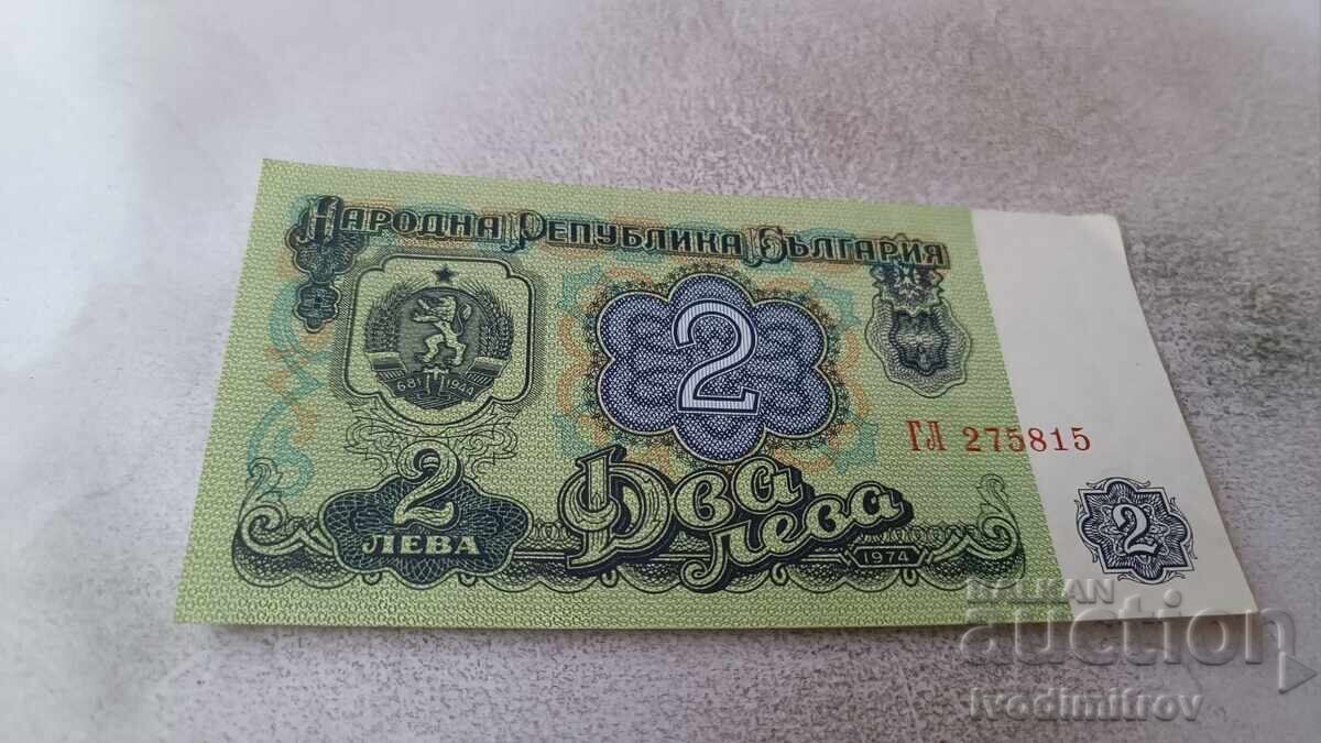 2 λέβα 1974 εξάψήφιος αριθμός