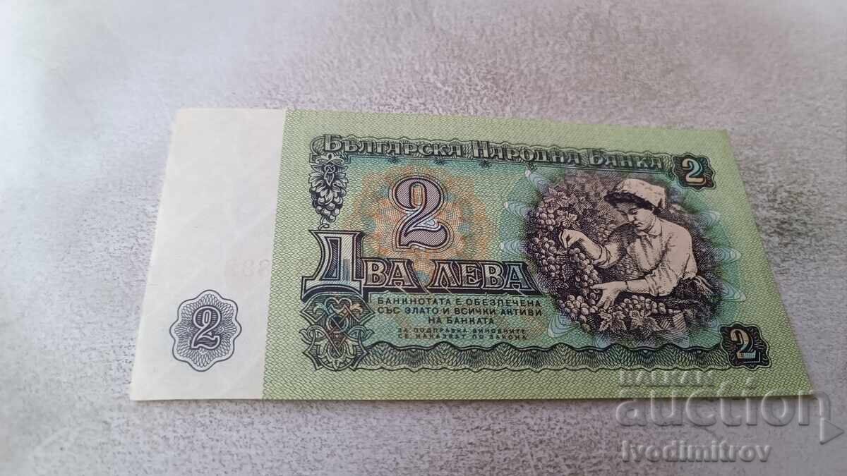 2 лева 1974 шест цифрен номер с цена 3.85 лв. | € 1.97 2 лева 1974 шест цифрен номер с цена 3.85 лв. | € 1.97