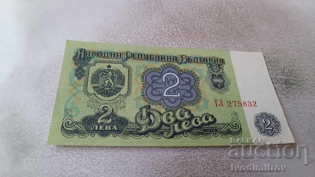 2 лева 1974 шест цифрен номер 2 лева 1974 шест цифрен номер