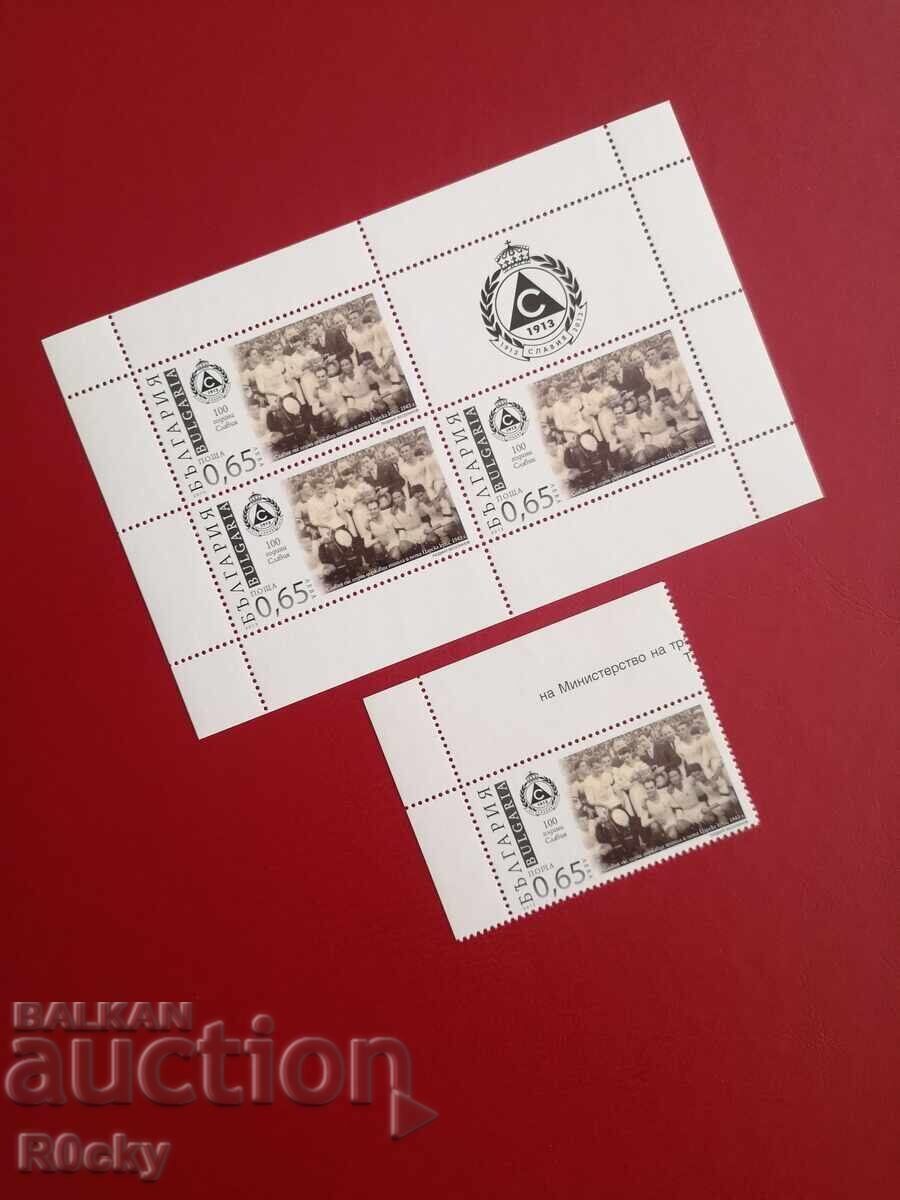 Slavia 2013 Slavia 2013