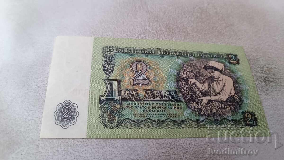 2 lei 1974 număr cu șase cifre cu preț 3.85 BGN | € 1.97 2 lei 1974 număr cu șase cifre cu preț 3.85 BGN | € 1.97