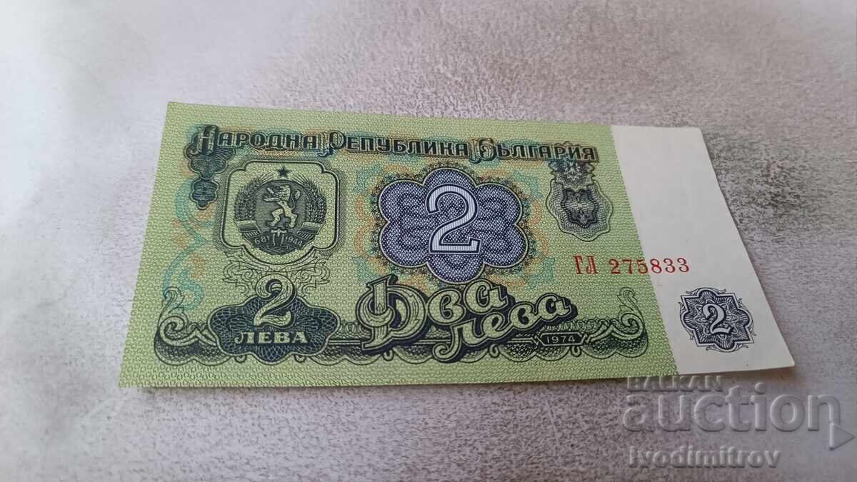 2 lei 1974 număr cu șase cifre 2 lei 1974 număr cu șase cifre