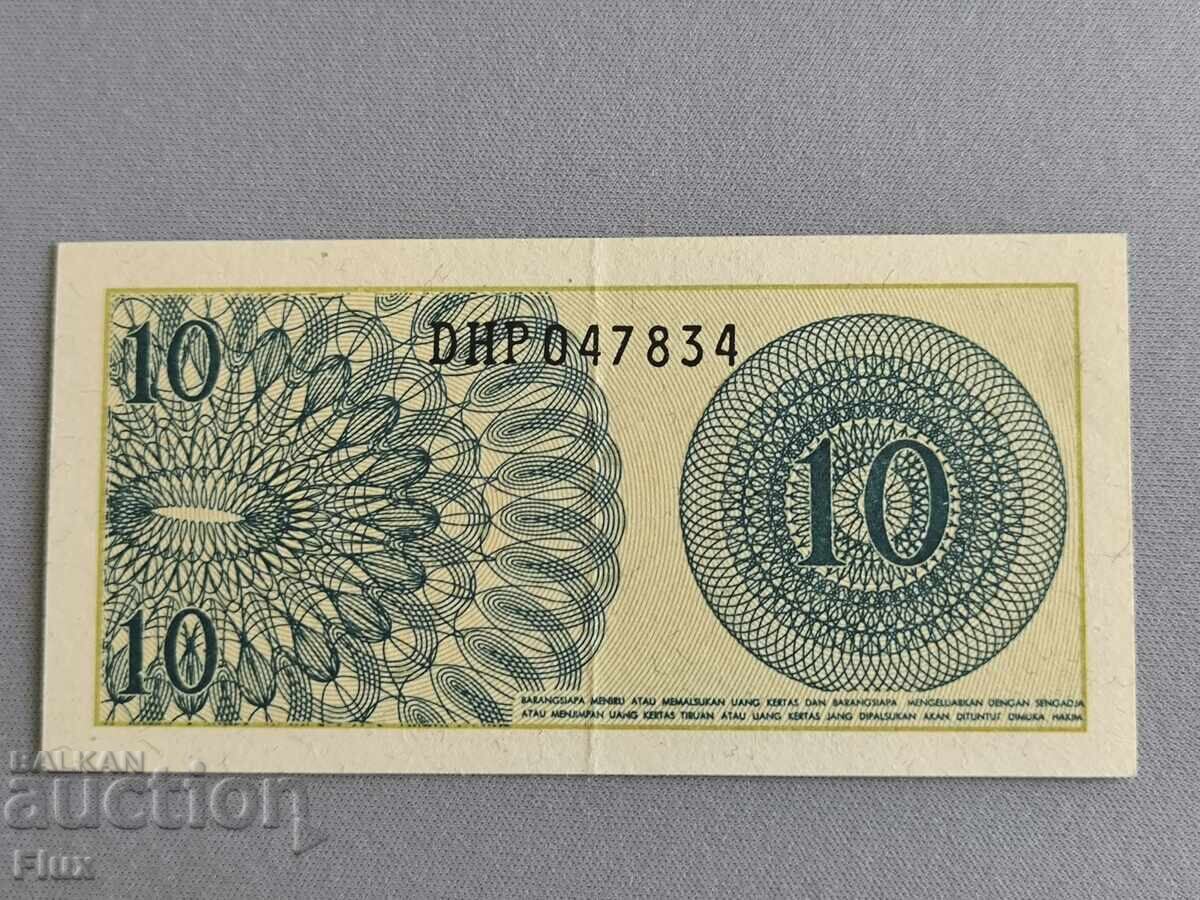 Bancnota - Indonezia - 10 sen | 1964 cu preț 2.00 BGN | € 1.02 Bancnota - Indonezia - 10 sen | 1964 cu preț 2.00 BGN | € 1.02