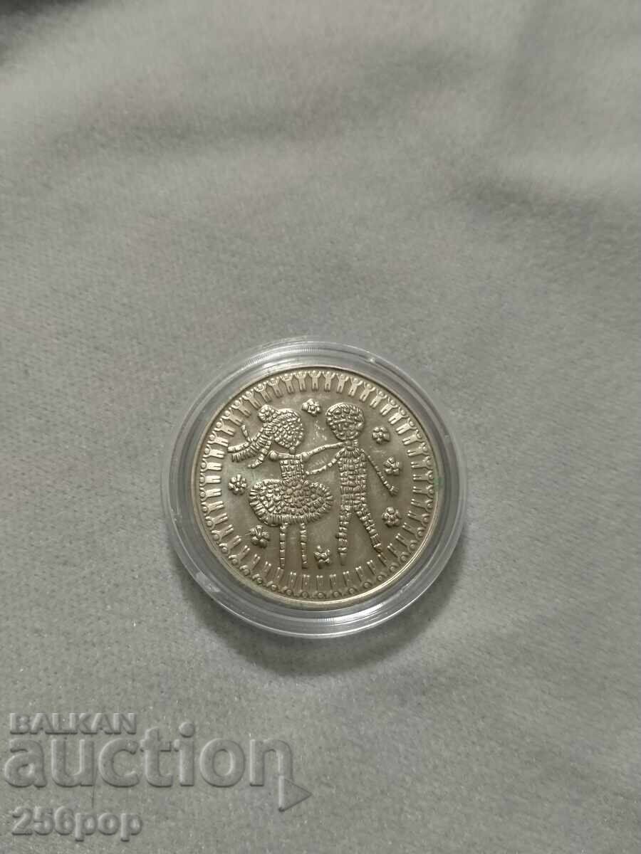 Commemorative Five-Lev Coin with price 15.00 BGN | € 7.67 Commemorative Five-Lev Coin with price 15.00 BGN | € 7.67