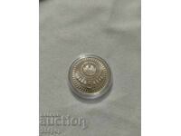 Commemorative Five-Lev Coin