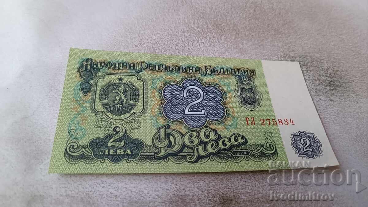 2 λέβα 1974 εξάψήφιος αριθμός