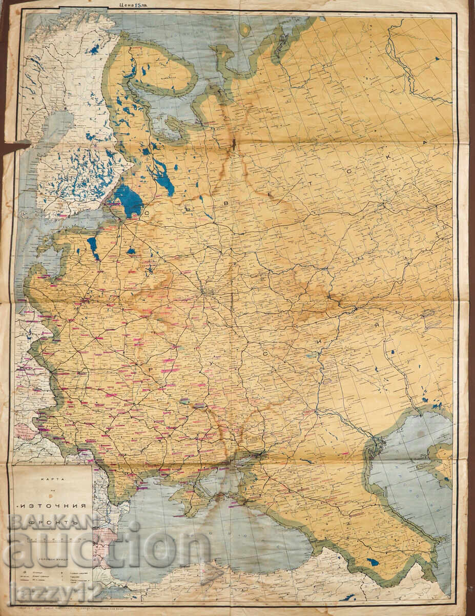 Παλαιός χάρτης Β' Παγκοσμίου Πολέμου Ανατολικό Μέτωπο με τιμή 220.00 BGN | € 112.48