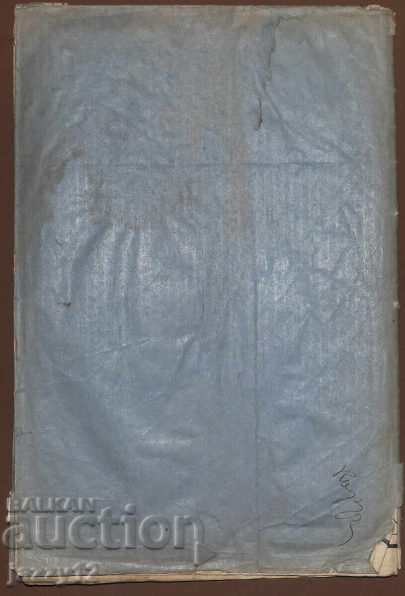 Παλαιός χάρτης Β' Παγκοσμίου Πολέμου Ανατολικό Μέτωπο - 7